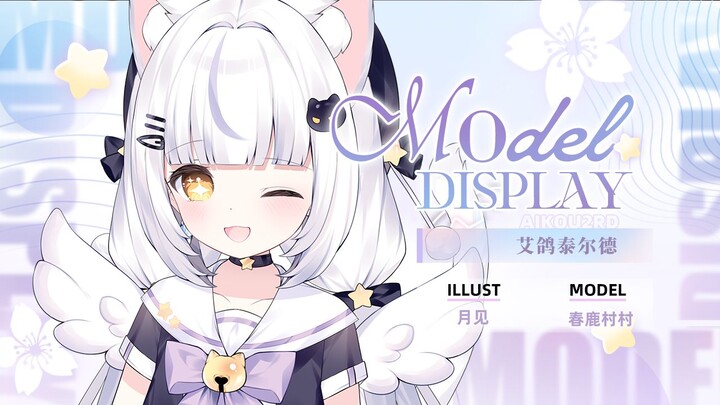 【Live2D模型展示】这么可爱的魔法JK真的存在吗？