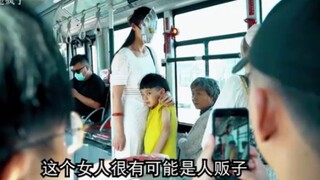 妈妈戴着面具和儿子去坐车，竟被路人当成人贩子