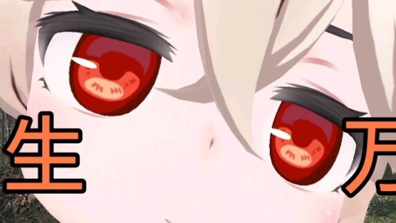 [เก็นชินอิมอิมแพกต์]ใบไม้มากมาย