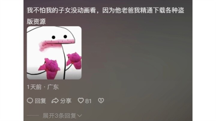 Không phải đâu, bố ơi, Peppa học rap từ bao giờ vậy?