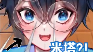 【MaNameBin】BIN 失去童贞的那一天...