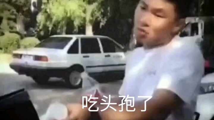 这是一个狼人，比狠人多亿点