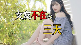 业界导演的大荧幕梦——朝霧浄