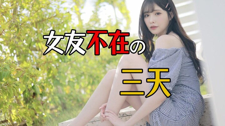 业界导演的大荧幕梦——朝霧浄