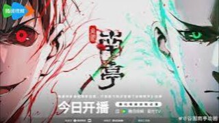 The Last Dynasty EP06 Subtitle Indonesia