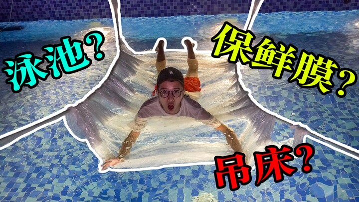 Tôi làm một chiếc võng trong suốt trên mặt nước để ngủ, nhưng vừa bước chân xuống thì giường bỗng vỡ