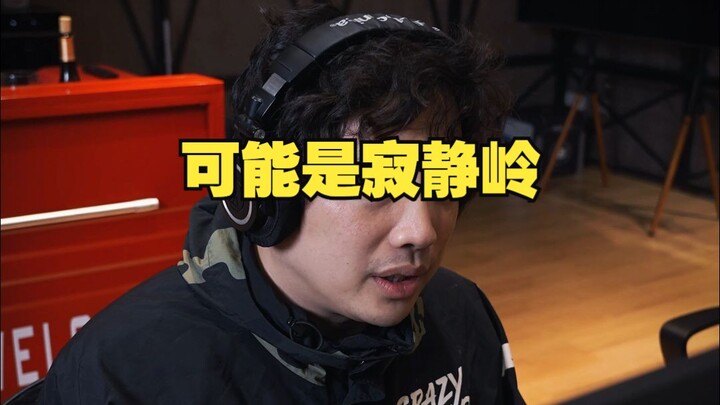 อาจจะเป็นไซเลนต์ฮิลล์