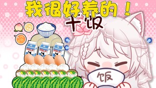 【酥酥特调灵魂咖啡】小猫，你可以吃芝士汉堡！