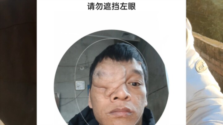 Suggest improving the facial recognition system by adding another authentication channel to offer en