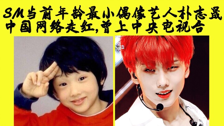 Bật mí hành trình từ sao nhí trở thành thần tượng của Park Ji-sung, chàng trai Hàn Quốc 18 tuổi tron