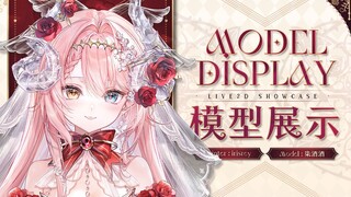 【Live2D模型展示】于埋骨之地绽放艳丽瑰色