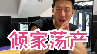 โกรธจนให้รถหนึ่งคัน! ไม่คิดเลยว่าการชนหมัดจะมีราคาแพงขนาดนี้!