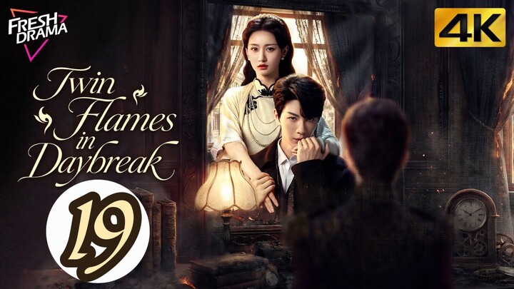 EP. 19 T̶w̶i̶n̶ ̶F̶l̶a̶m̶e̶s̶ ̶i̶n̶ ̶D̶a̶y̶b̶r̶e̶a̶k̶ | ENGSUB