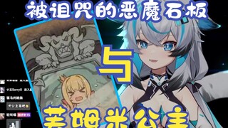 我长得像 犬公主？