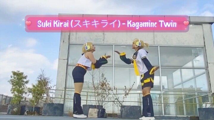 #TantanganKreasiDansa | Suki Kirai (スキキライ) - Kagamine Rin & Kagamine Len Cosplay Performance