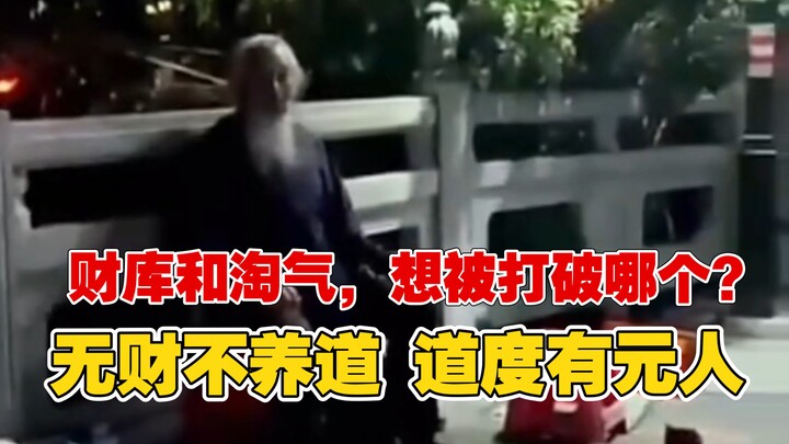 There are Taoist priests here; it seems all the wishes people made have been granted by them.