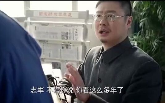 Wei Xiang: You're using this to test cadres?