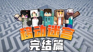 When we are trapped in the ever-changing maze?! The final chapter!!