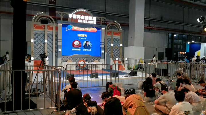 อีก 20 นาทีจะเริ่ม ตอนนั้นจะไลฟ์ผ่านบัญชีของฉันนะคะ