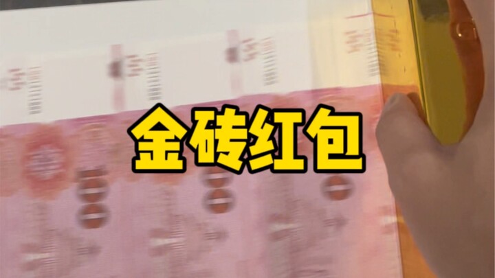 Angpao unik.. Tapi agak boros