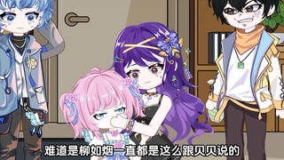 单身30年的老婆带着女儿去找初恋过家家，我直接报警抓嫖把他们一窝端下