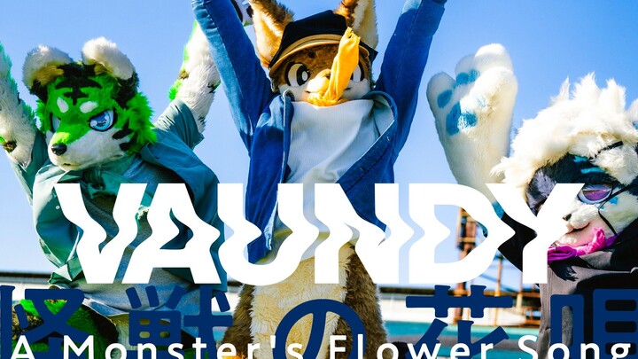 SANKISEI Dances “Monster’s Flower Song” | 3rd-Gen Members Try Dancing to “Kaiju no Hanauta”