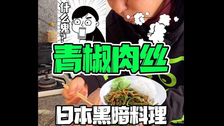 😂 Đây có lẽ là đỉnh cao của các món ăn đón năm mới!