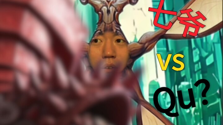 "Ultraman's Revenge! Kid!"