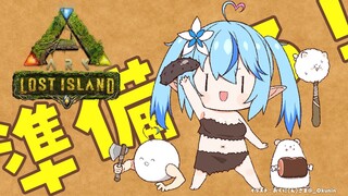【#ホロARK】色々まったり作業する～！ARK生活4日目【雪花ラミィ/ホロライブ】