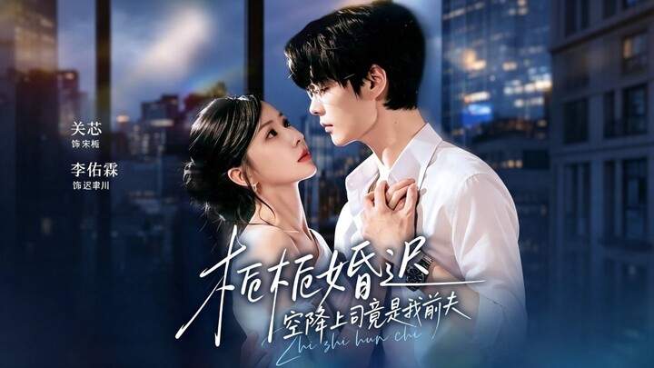 (SUB INDO) Li Youlin (李佑霖) & Guan Xin (关芯)