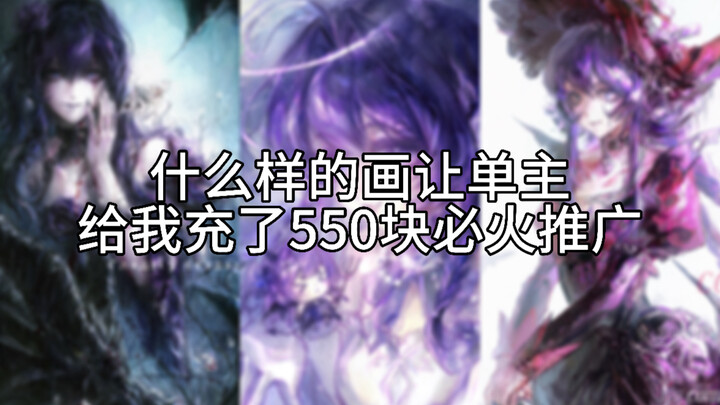 Lihat tampilan penagihan bulanan seharga seribu!