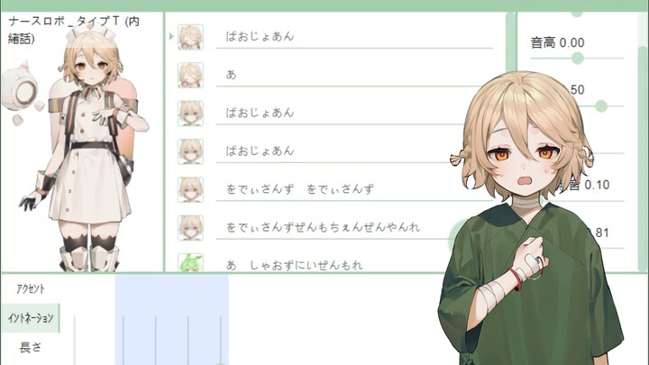 มัตสึโอะ: 👴🏿 มาดูกันว่าทุกคนใช้ TT ของ Voicevox ทำวิดีโอคุณภาพสูงอะไรกันบ้าง (แฮปปี้) TT: เบาจวน~~~ 