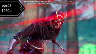 Martial shattered galaxy eps08 sub indo 1080p