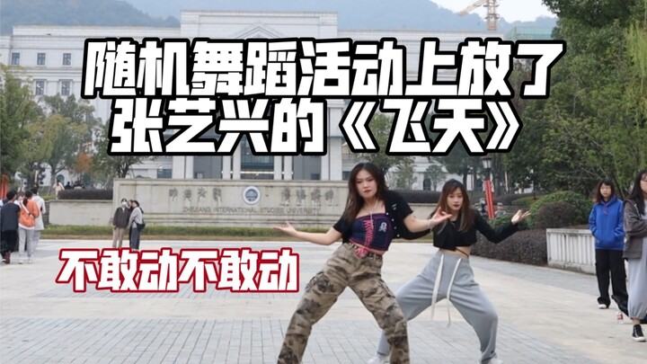 When Zhang Yixing's Flying Heaven was played on the random dance...