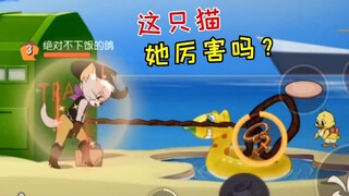 Game seluler Tom and Jerry: Apakah kucing baru Tara layak dibeli? Merasa sangat lemah