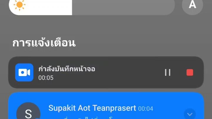 คลิปข้อมูล 470