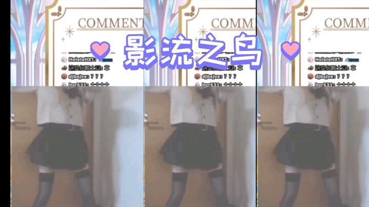 طائر اليابان العبقري يرقص بحماس على أغنية "نهر الحب" ويتحول إلى "طائر الظل" www