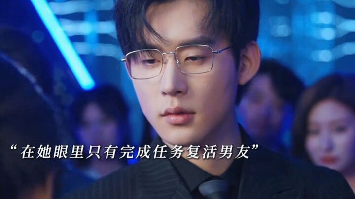 Để hồi sinh người yêu ngoài đời, nữ chính bị nam chính trong tiểu thuyết hành hạ tới 100 lần; còn na