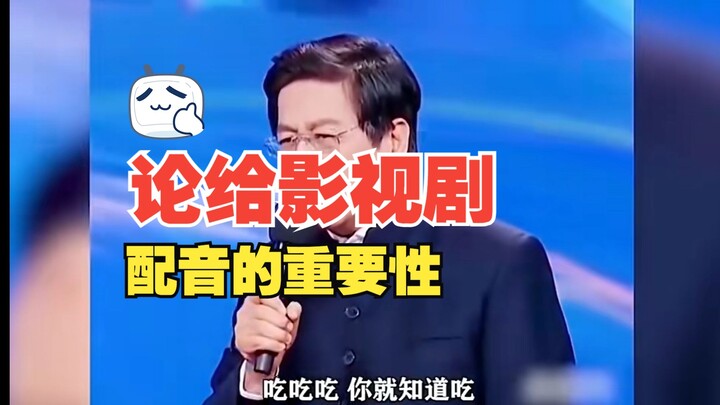 Bàn về tầm quan trọng của việc lồng tiếng cho phim truyền hình và điện ảnh