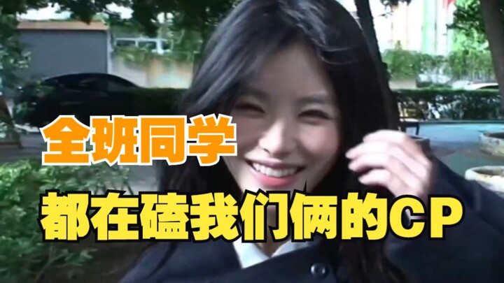 Everyone in class is saying that my deskmate and I are dating?