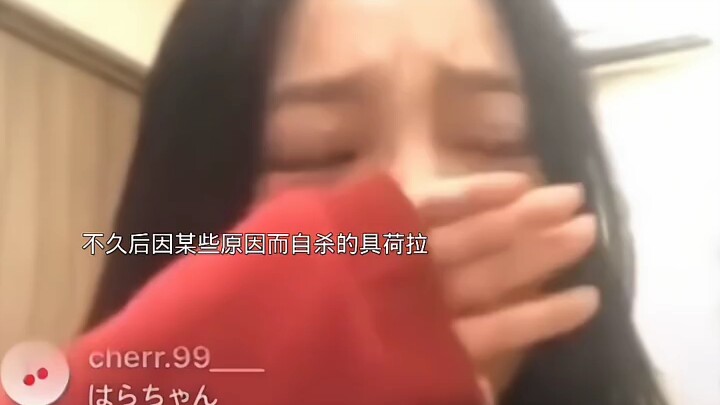 Only IU is left of the “Human Trio” now.