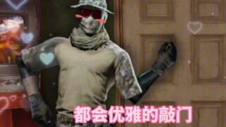 【暗区突围】世界上最有礼貌的刀仔