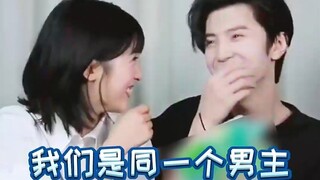 娱乐是个圈！沈月：巧了！我们同一个男主诶！胡一天