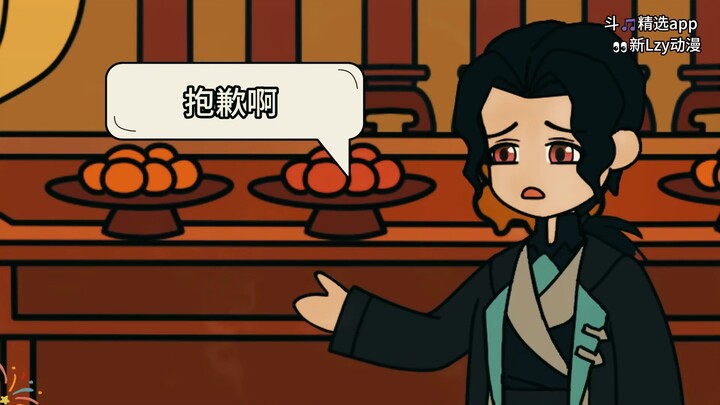 【Kimetsu】Anh trai Muzan xuất hiện! Muzan lập tức khiếp sợ!