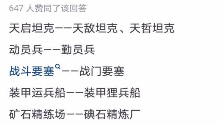 为什么现在的游戏玩家这么想要简体中文？