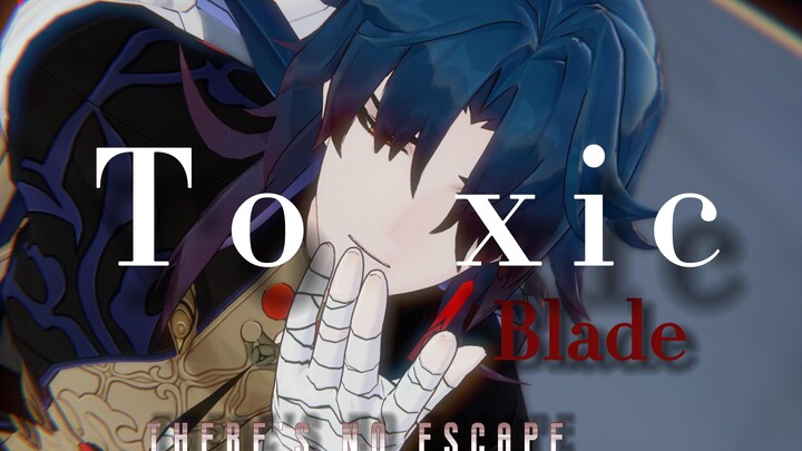 【星穹铁道MMD】🖤Toxic🤍 -刃-