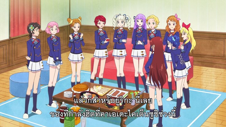 Aikatsu! Mirai E No Starway ตอนที่ 1 ซับไทย