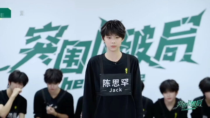 [Chen Sihan] “Under Investigation” singing and dancing assessment cut