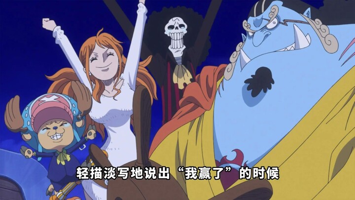 Mengapa Luffy bisa mengalahkan Kaido, sampai Jimbei terkejut tak mampu berkata-kata? #One Piece