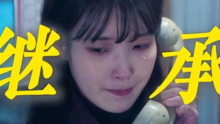 “ที่ฉันโกรธก็เพราะตัวฉันเอง แม่ของฉันถึงได้ยากจนขนาดนี้”【พ้นทุกข์สู่ความสุข พบเธอในวันนั้น】